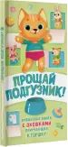 Миниатюра 2