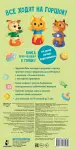 Миниатюра 3