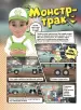 Миниатюра 5