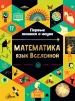 Миниатюра 1