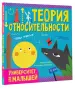Миниатюра 2