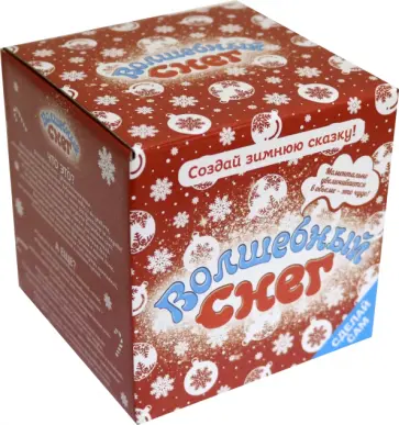 Волшебный снег. Новогодний набор (MS-17) обложка книги