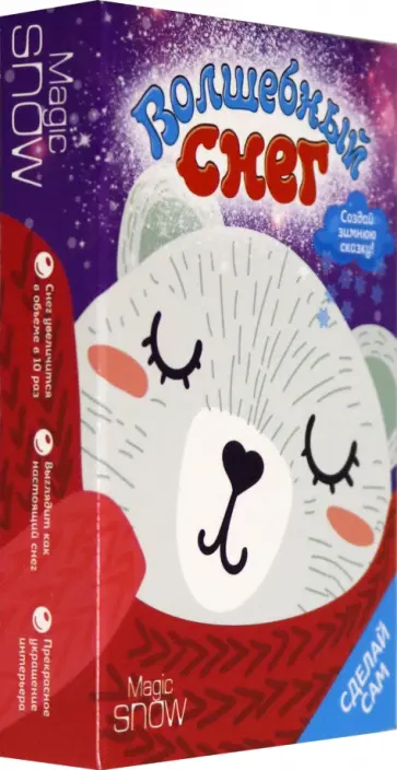 Мини-набор "Волшебный снег. Мишка" (MS-18) обложка книги