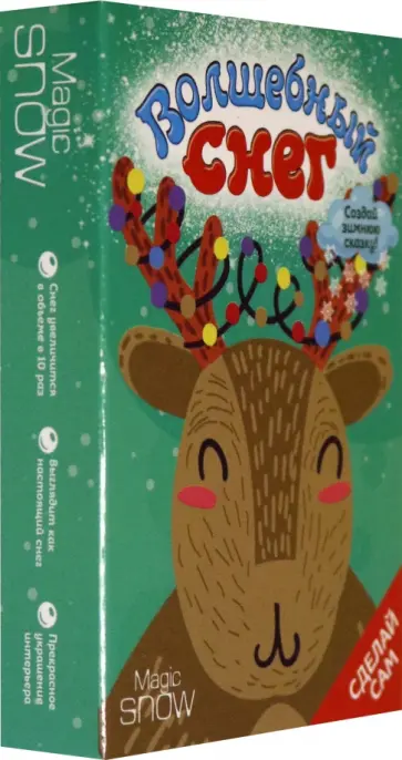 Мини-набор "Волшебный снег. Олень" (MS-20) обложка книги