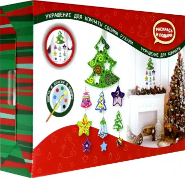 Украшение для комнаты "Новогодняя елка" (Z106) обложка книги