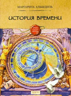 Сто тысяч почему