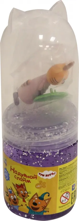 Слайм надувной 3 Кота с фигуркой (Т18367) обложка книги