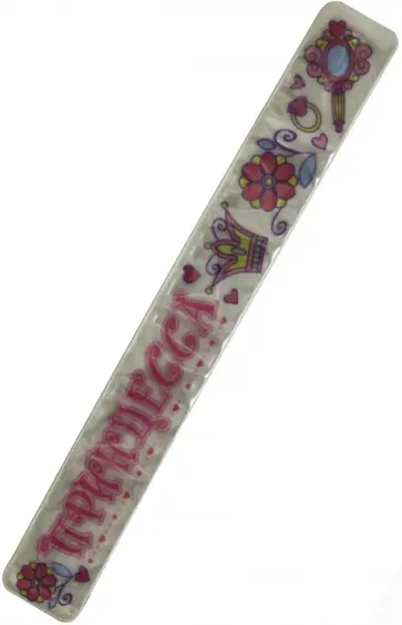 Браслет слэп светоотражающий "Принцесса" обложка книги