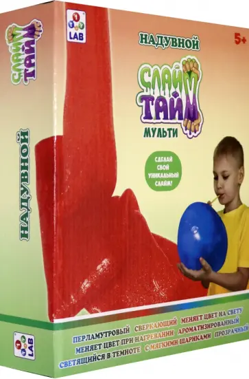 Набор "Сделай надувной слайм" (Т19136) обложка книги