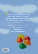 Миниатюра 3