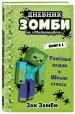 Миниатюра 2