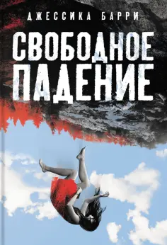 Вертиго