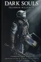 Dark Souls