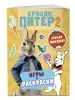 Миниатюра 2