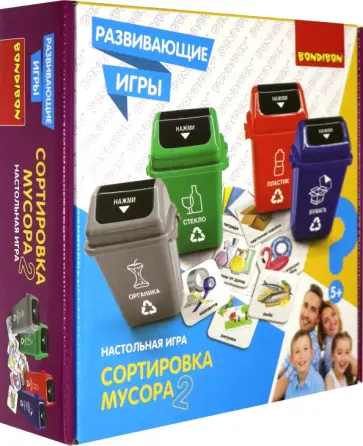 Игра настольная «СОРТИРОВКА МУСОРА 2» (ВВ4472) обложка книги