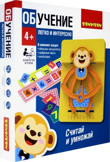 Игра обучающая «СЧИТАЙ И УМНОЖАЙ», обезьянка (ВВ4832) обложка книги