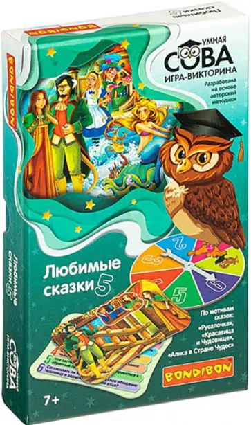 Игра-викторина Умная Сова «ЛЮБИМЫЕ СКАЗКИ 5» (ВВ4841) обложка книги