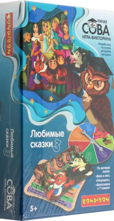 Игра-викторина Умная Сова «ЛЮБИМЫЕ СКАЗКИ 3» обложка книги