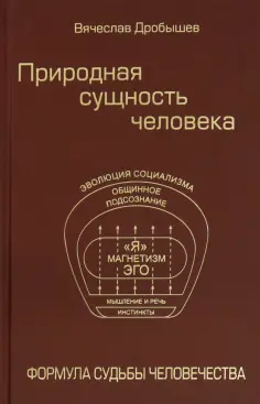 Разное Вече