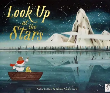 Katie Cotton - Look Up at the Stars обложка книги