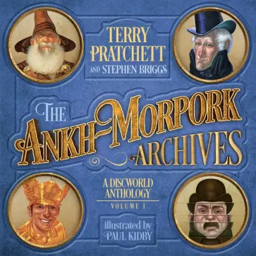 Terry Pratchett - The Ankh-Morpork Archives. Volume One обложка книги