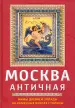 Миниатюра 1