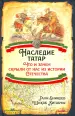 Миниатюра 1