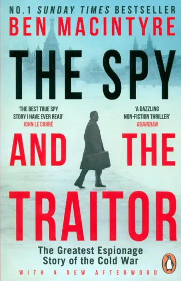 Ben Macintyre - The Spy and the Traitor. The Greatest Espionage Story of the Cold War Ben Macintyre - The Spy and the Traitor. The Greatest Espionage Story of the Cold War обложка книги