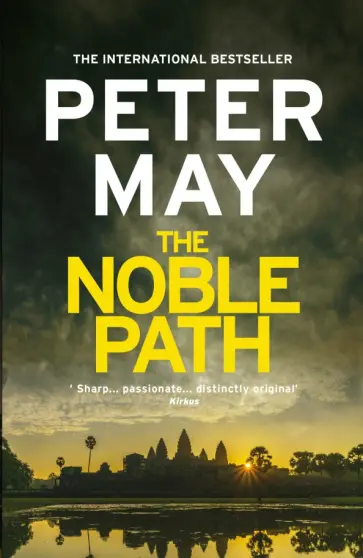 Peter May - The Noble Path Peter May - The Noble Path обложка книги
