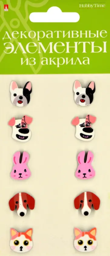 Элементы декоративные из акрила "Животные" (2-336/30) обложка книги