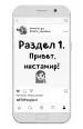 Миниатюра 4