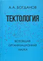 Избранные экономические труды