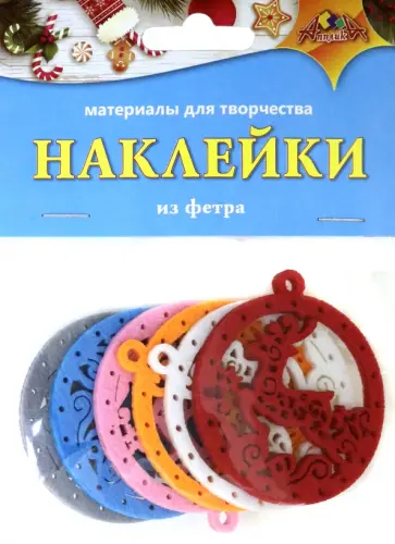 Наклейки из фетрв. Олень (С3740) обложка книги