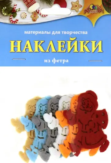 Наклейки из фетра. Дед Мороз (С3742) обложка книги