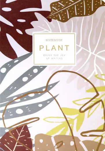 Ежедневник недатированный "Листья" (128 листов, А5, кожзам) (С6373-02) обложка книги