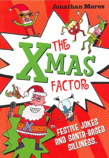 Jonathan Meres - The Xmas Factor Jonathan Meres - The Xmas Factor обложка книги