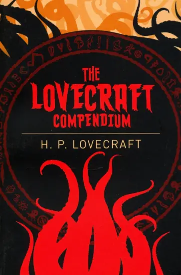 Howard Lovecraft - The Lovecraft Compendium обложка книги