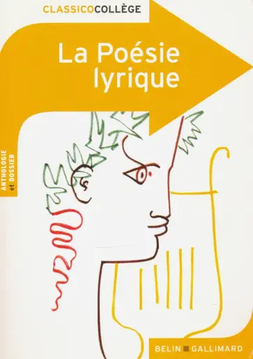 La Poesie lyrique обложка книги