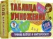 Миниатюра 1