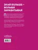 Миниатюра 3
