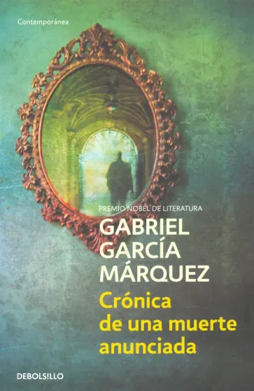 Gabriel Marquez - Cronica de una muerte anunciada Gabriel Marquez - Cronica de una muerte anunciada обложка книги