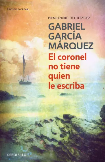 Gabriel Marquez - El coronel no tiene quien le escriba Gabriel Marquez - El coronel no tiene quien le escriba обложка книги