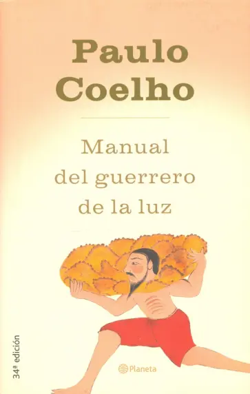 Paulo Coelho - Manual del guerrero de la luz Paulo Coelho - Manual del guerrero de la luz обложка книги