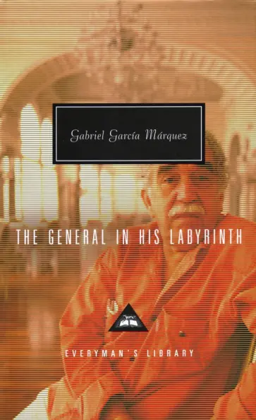 Gabriel Marquez - The General in His Labyrinth Gabriel Marquez - The General in His Labyrinth обложка книги