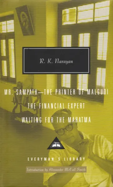 R. Narayan - Omnibus. Volume 2 обложка книги