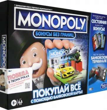 Игра настольная "MONOPOLY. Бонусы без границ" (140984) обложка книги