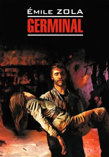 Эмиль Золя - Germinal Эмиль Золя - Germinal обложка книги