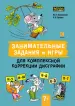 Миниатюра 1