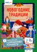 Миниатюра 1