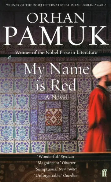 Orhan Pamuk - My Name Is Red обложка книги
